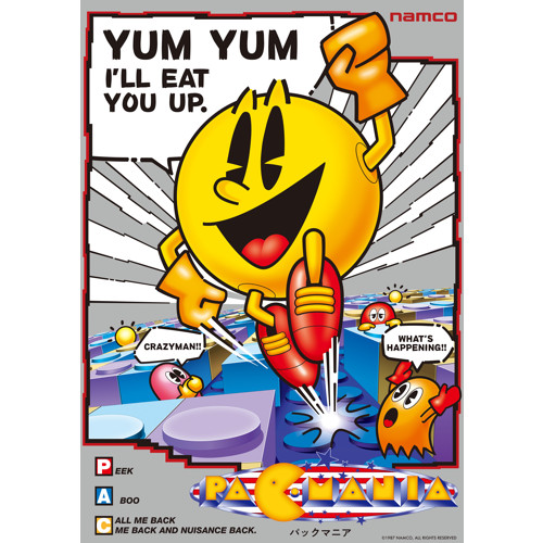 NAMCO MUSEUM OF ART 復刻ナムコレジェンダリーポスターシリーズ