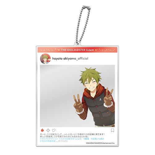 アイドルマスター SideM 旅の思い出SNS風アクリルカード 秋山隼人