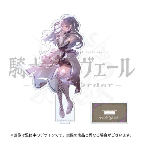 283 Production MUSICAL Performance 騎士団のヴェール ー Veil of