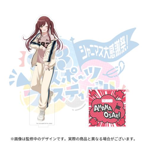 FAMくじ シャニマス 大崎甘奈 サイン入り等身大パネル 2026年最新】等身大