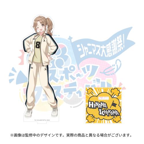 アイドルマスター シャイニーカラーズ 公式アクリルスタンド【市川雛菜