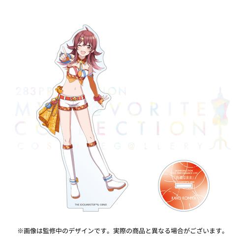 アイドルマスター シャイニーカラーズ 公式アクリルスタンド【小宮果穂