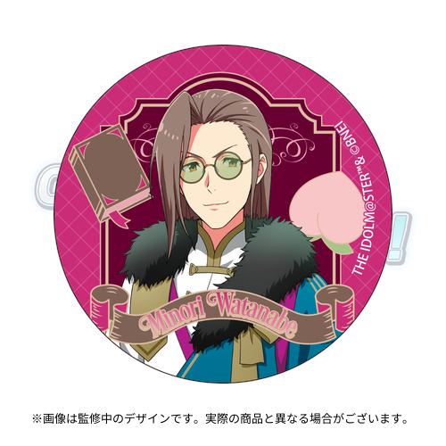 THE IDOLM@STER SideM CONNECT WITH MUSIC! TRANSCENDENT T@LES 公式