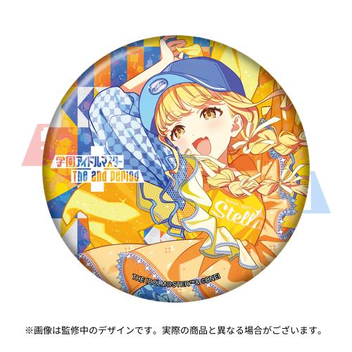 学園アイドルマスター The 2nd Period 公式φ75mmグリッター缶バッジ