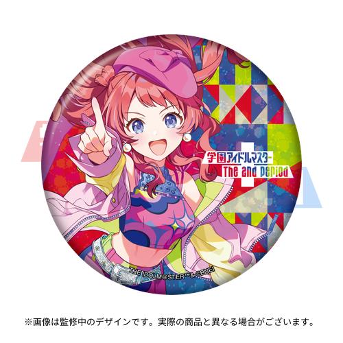 花海咲季 制服 缶バッジ72個 学園アイドルマスター 公式トレーディング