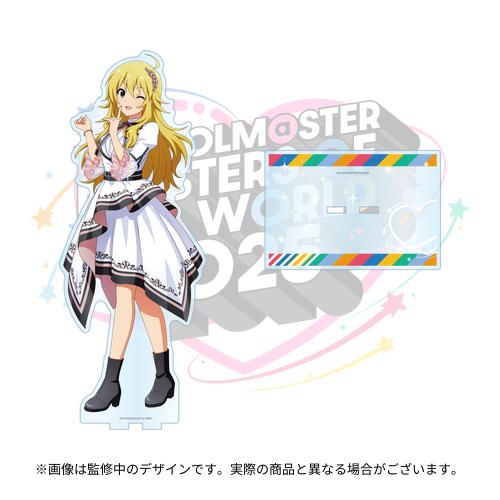 THE IDOLM@STER M@STERS OF IDOL WORLD 2025 開催記念 公式BIGアクリル