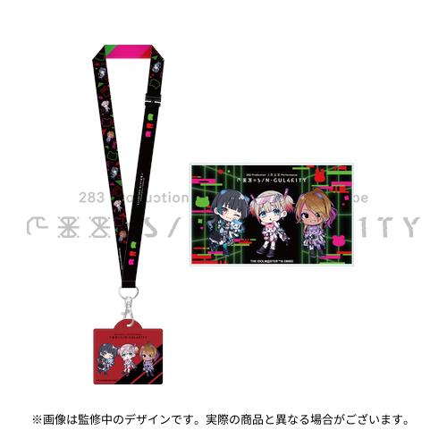 283 Production XXXX Performance XXX= S/N-GUL4R1TY 公式ネック