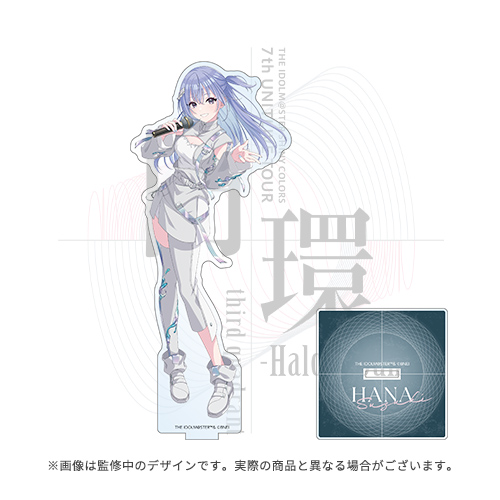 アイドルマスター シャイニーカラーズ 公式アクリルスタンド【鈴木羽那