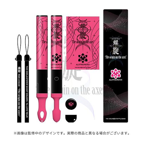 明後日には届くように致します！)ROIROM ペンライト FC限定 明後日には