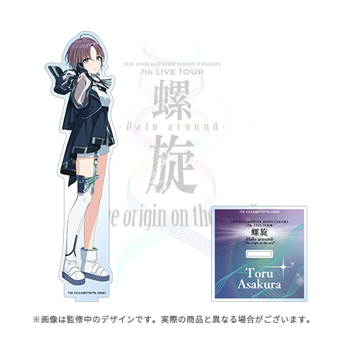 アイドルマスター シャイニーカラーズ 公式アクリルスタンド【浅倉 透