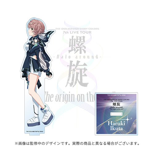 アイドルマスター シャイニーカラーズ 公式アクリルスタンド【郁田