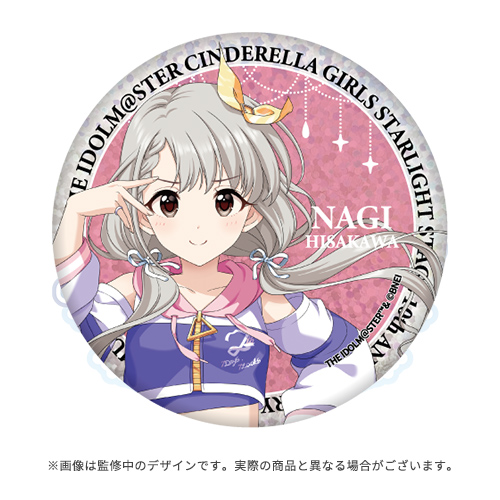 アイドルマスター シンデレラガールズ 公式φ75mmグリッター缶バッジ