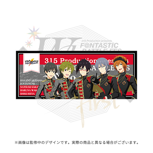 315 Production presents F＠NTASTIC BATTLE FES ～Who goes first