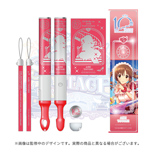 メルクストーリア オーケストラコンサート2022 クリアファイル7枚