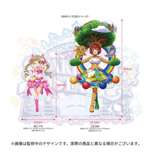 アイドルマスター シンデレラガールズ 公式BIGアクリルスタンド 宮本