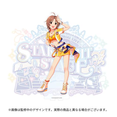 アイドルマスター シンデレラガールズ 公式BIGアクリルスタンド 斉藤