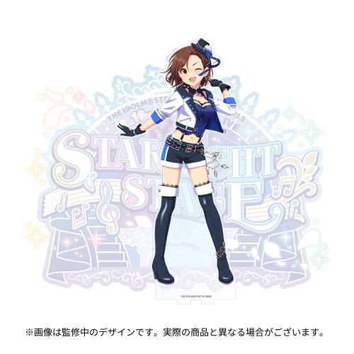 アイドルマスター シンデレラガールズ 公式BIGアクリルスタンド 水木聖