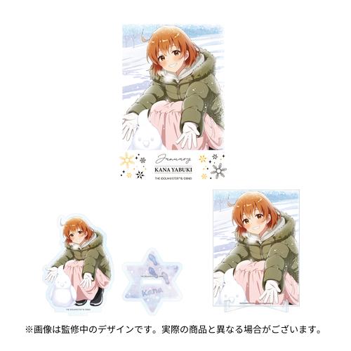 アイドルマスター ミリオンライブ！ シアターデイズ ～Seasonal