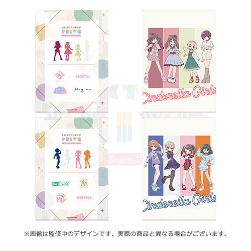 THE IDOLM@STER CINDERELLA GIRLS SELECTSHOP PRIVE COLLECTION 公式A4