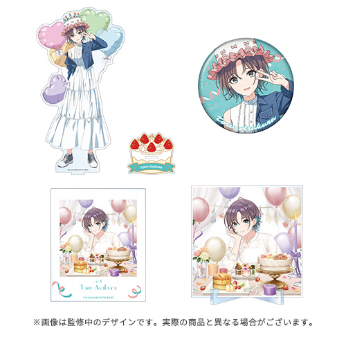 アイドルマスター シャイニーカラーズ 公式バースデー記念グッズセット