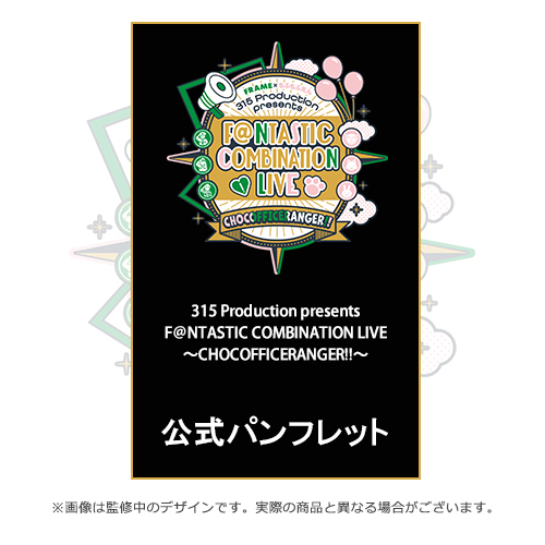 315 Production presents F＠NTASTIC COMBINATION LIVE