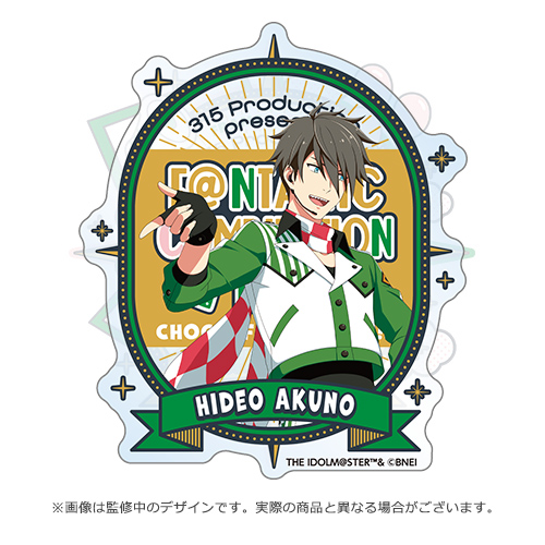 エナジーマーカー 1st Anniversary デジタル版 masterランク エナジー