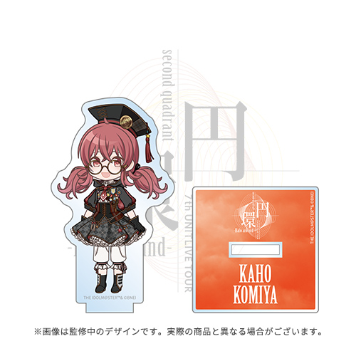 アイドルマスター シャイニーカラーズ 公式ミニアクリルスタンド【小宮