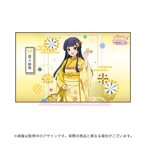 アイドルマスター20th特別生配信 公式ミニ屏風 【最上 静香】