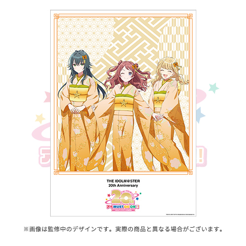 アイドルマスター20th特別生配信 公式B2ポスター (学園アイドル