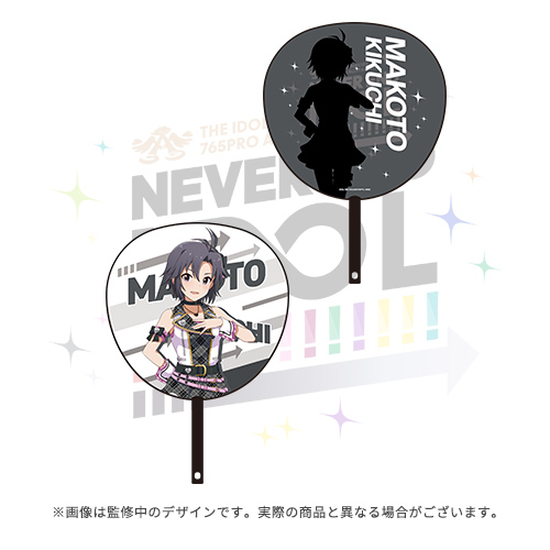 THE IDOLM@STER 765PRO ALLSTARS LIVE ～NEVER END IDOL