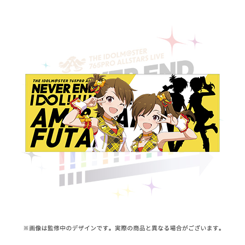 THE IDOLM@STER 765PRO ALLSTARS LIVE ～NEVER END IDOL