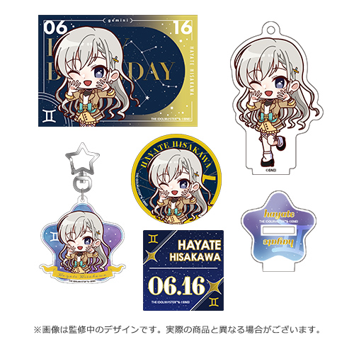 アイドルマスター シンデレラガールズ 公式バースデー記念BOX 久川 颯