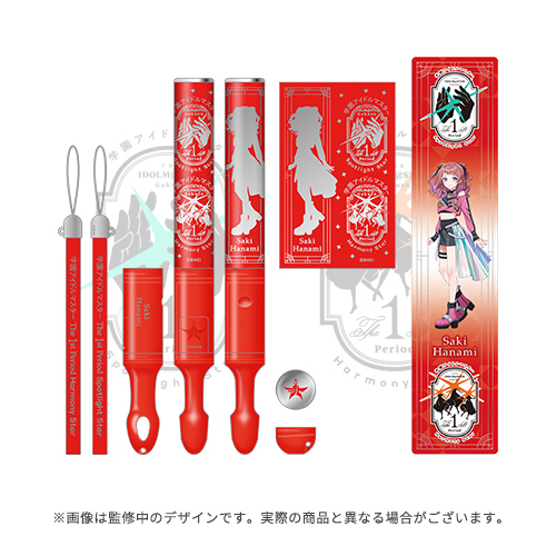 篠澤広 コンサートライト The 1st Period 学マス 学園アイドルマスター