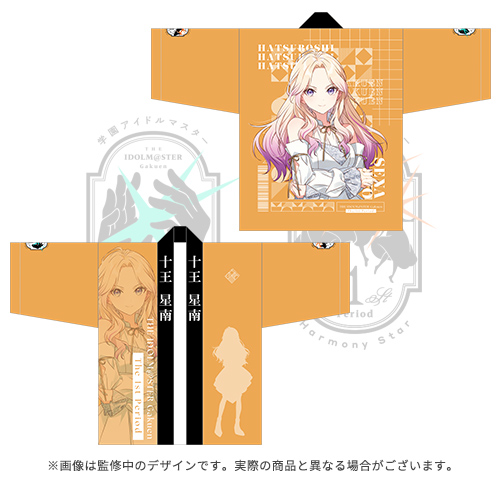 学園アイドルマスター The 1st Period 公式法被 葛城リーリヤ