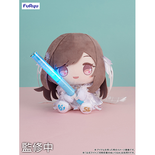 5周年記念 もちWhat！ぬいぐるみ 樋口円香