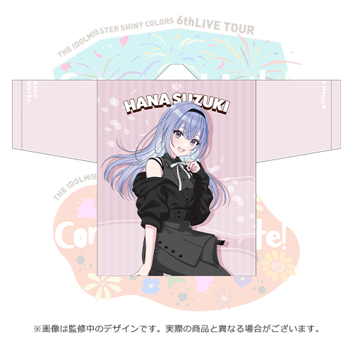 鈴木羽那 法被 6th シャニマス アイドルマスター シャイニーカラーズ