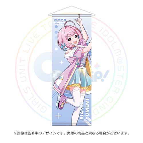 アイドルマスター シンデレラガールズ 公式B2半裁タペストリー 夢見