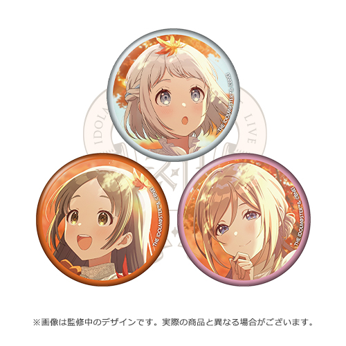 学園アイドルマスター DEBUT LIVE 初 TOUR -初心公演- 開催記念 公式