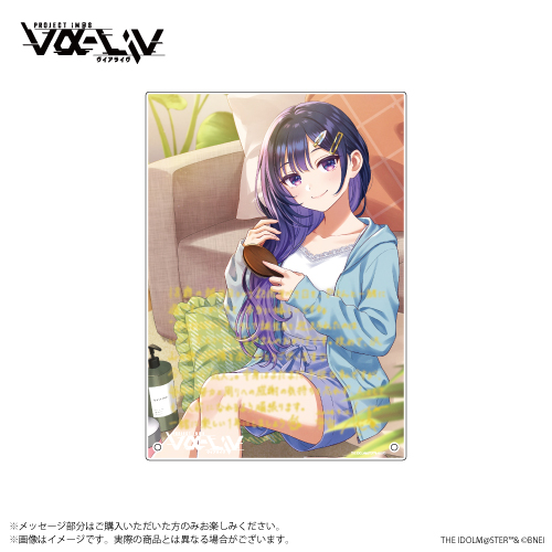 vα-liv 上水流宇宙バースデー記念グッズセット2024