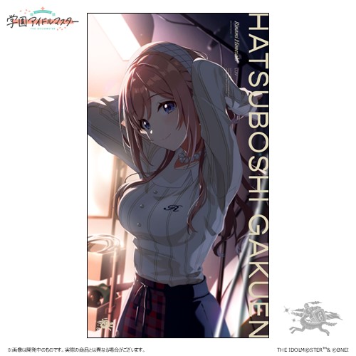 L.U.V姫崎莉波 SEC 学園アイドルマスター 学園アイドルマスター」SEC