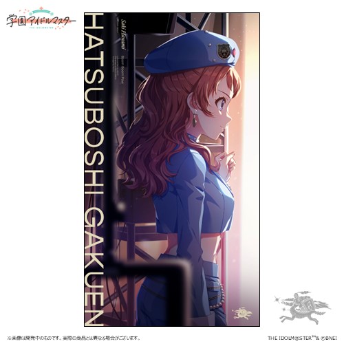 花海咲季 2nd Single「Boom Boom Pow」