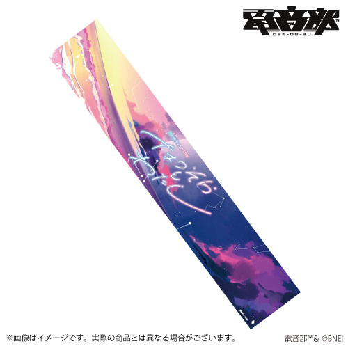 楽天くりックジ Free! A賞 等身大パネル＆フェイスタオル＜A-1＞遙