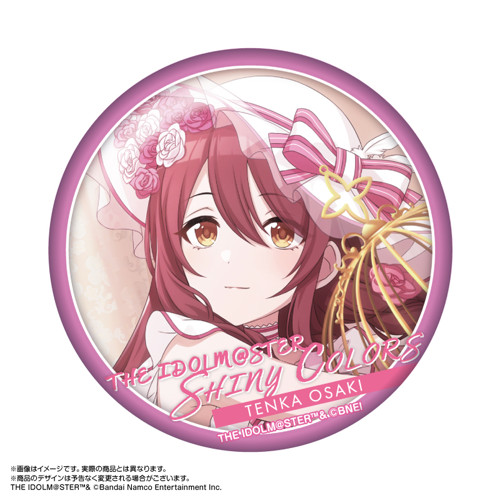 シャニマス よみうりランド オーロラカンバッジ 缶バッジ 大崎甜花 甜