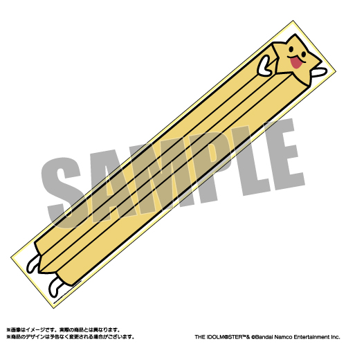 なとり マスタード タオル 例の星タオル