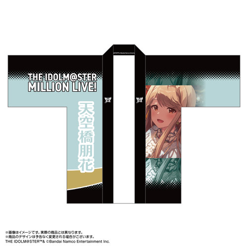 アイドルマスター ミリオンライブ！ 法被 天空橋朋花 プライベート