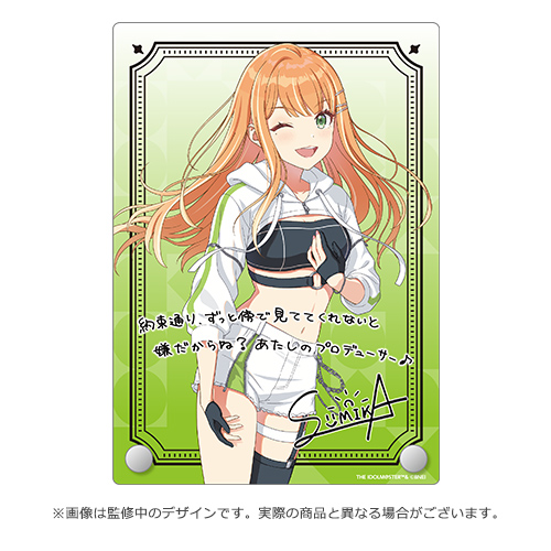 学マス ヴァイスシュヴァルツ 紫雲清夏 SP ヴァイスシュヴァルツ学マス