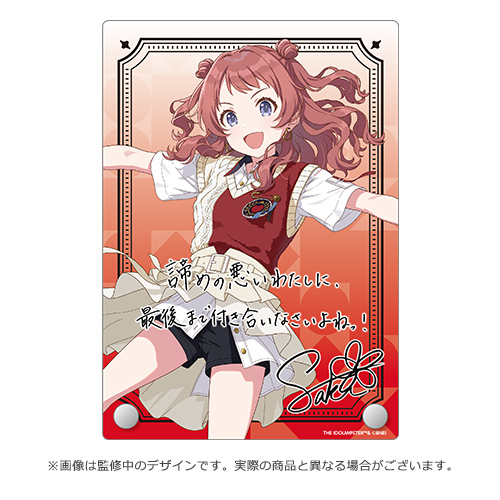 WS わたしが一番！ 花海咲季 SP サイン ヴァイス SP わたしが一