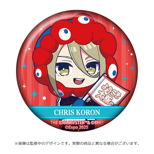 あんスタ 斎宮宗 3周年 缶バッジ 【公式通販】