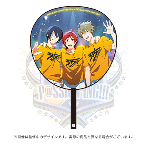 THE IDOLM@STER SideM 10th ANNIVERSARY ST@GE 開催記念 公式ジャンボ