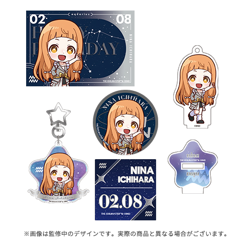 アイドルマスター シンデレラガールズ 公式バースデー記念BOX 市原仁奈